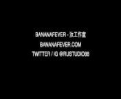 Hot Cam New Girl Can't Wait To Be BananaFever Certified For The First Time from banana fever